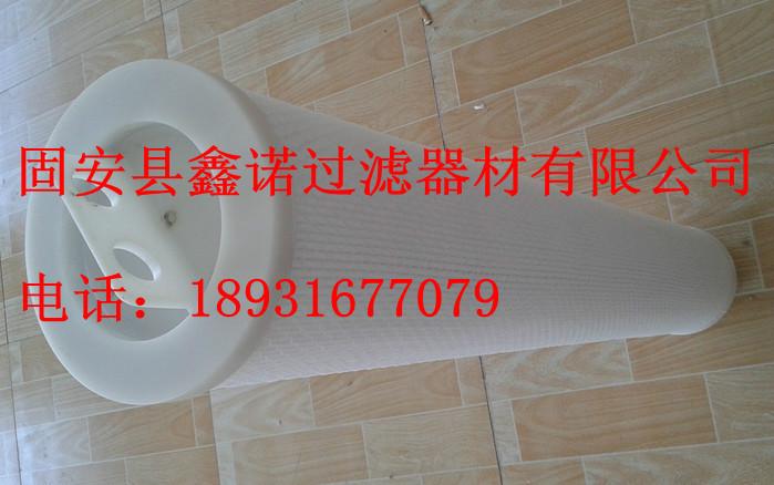 供應(yīng)大通量濾芯20寸 廊坊市大通量濾芯超濾反滲透