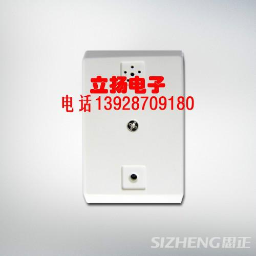 供應(yīng)拾音器廠(chǎng)家直銷(xiāo)