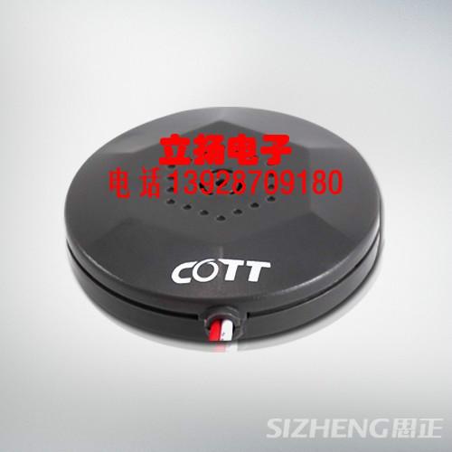 窗口拾音器廠家直銷圖片