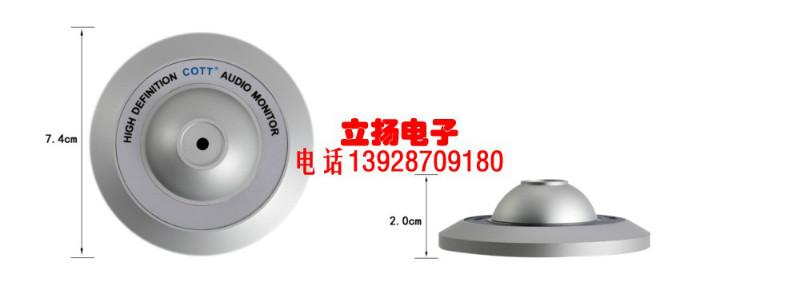 供應(yīng)防爆拾音器價(jià)格