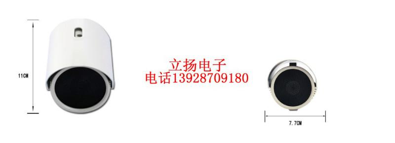 供應(yīng)廠家生產(chǎn)數(shù)字防水拾音器的價(jià)格