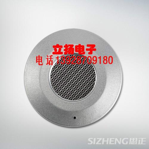 抑制拾音器廠家直銷圖片