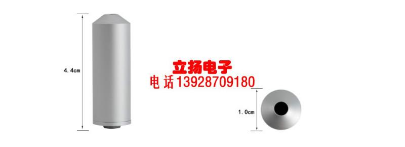 供應(yīng)嵌入式拾音器廠家直銷