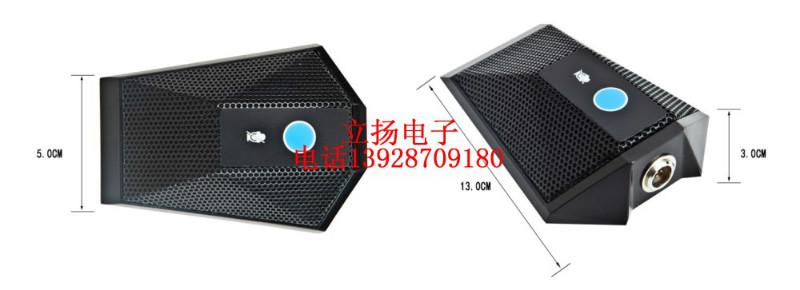 供應(yīng)視頻會(huì)議全向麥克風(fēng)廠家直銷