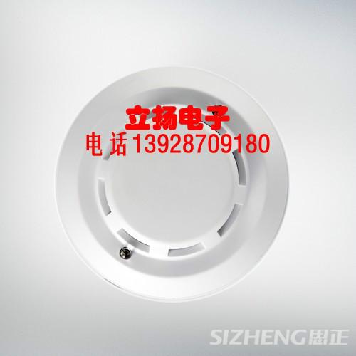 供應(yīng)高保真煙感式拾音器廠家直銷