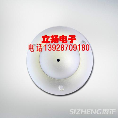 飛碟防爆拾音器廠家直銷圖片