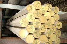 供應(yīng)CUZN20黃銅棒，進(jìn)口黃銅棒，H70黃銅棒價(jià)格