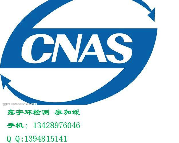 平板電腦入駐天貓要什么實驗室？做委托實驗報告QQ1394815141