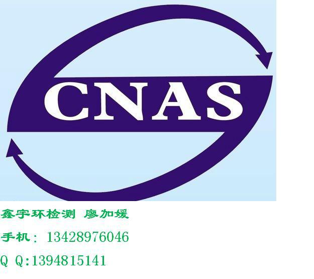 MID只有WIFI功能報告幾份圖片