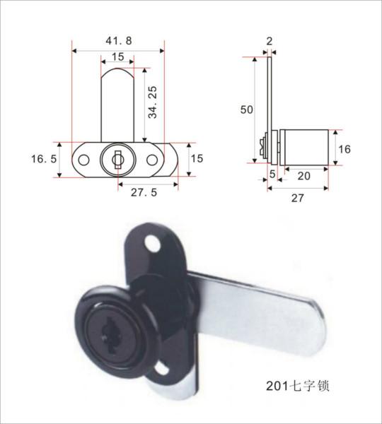 201七字鎖多用鎖圖片