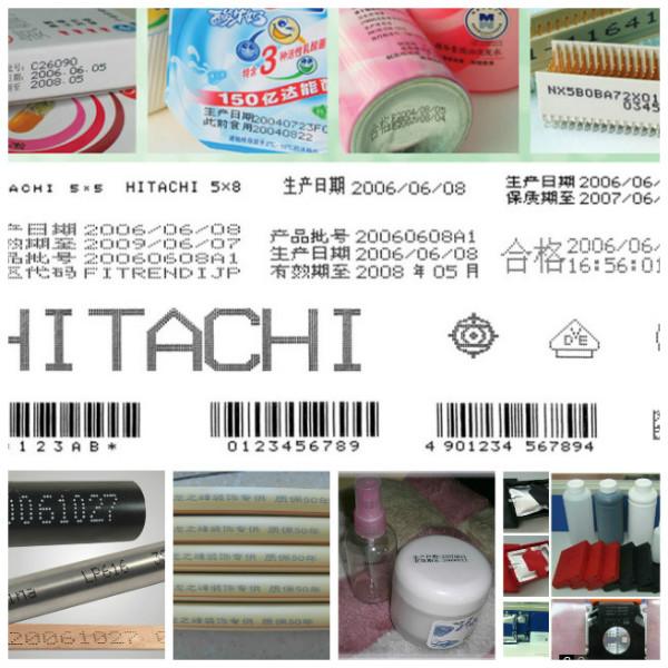 供應(yīng)高附著力高解析噴碼機墨水/紙箱噴碼機墨水