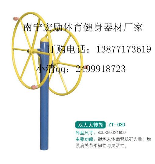 室外健身路徑圖片/室外健身路徑樣板圖 (4)