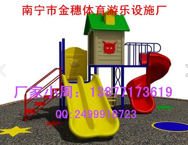 南寧兒童愛(ài)熊組合滑梯供應(yīng)，南寧兒童滑梯廠家，金穗游樂(lè)設(shè)施廠