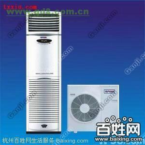 供應(yīng)義烏擁軍黃楊梅拆裝空調(diào)熱水器