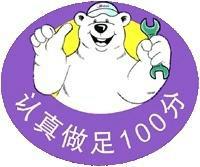 *熱線漏水維修.屋面防水、自來水管道清洗,衛(wèi)生間防水4008202170