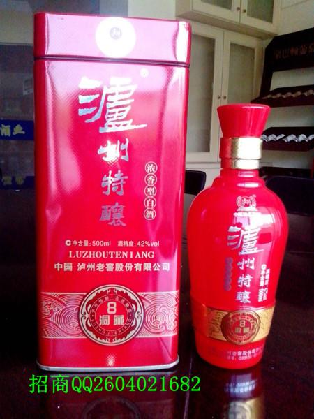 供應(yīng)廈門酒水代理公司