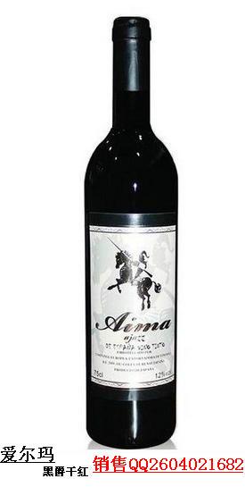 供應(yīng)德國葡萄酒代理