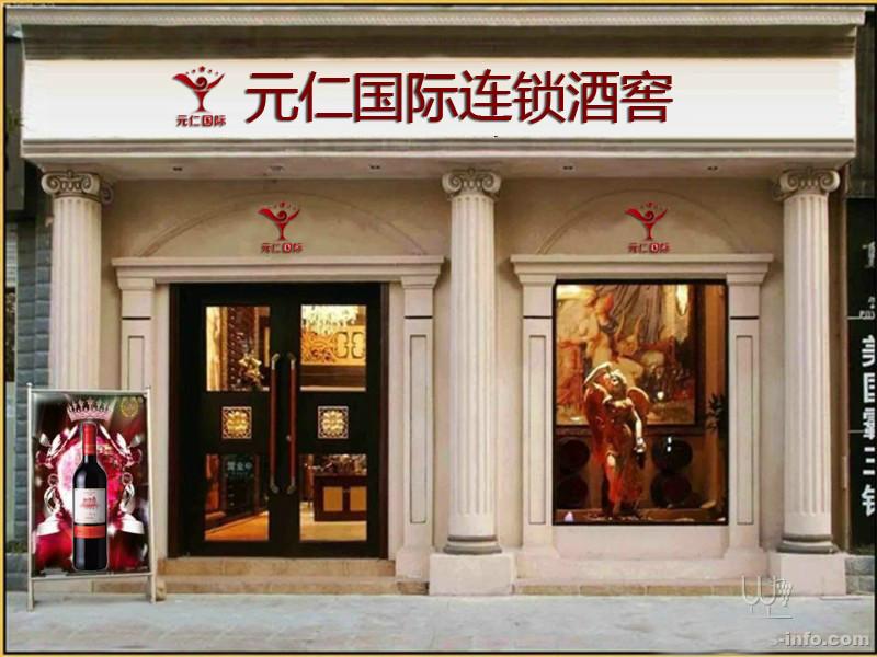 供應(yīng)德國(guó)進(jìn)口葡萄酒批發(fā)