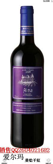 供應(yīng)廈門瑪西葡萄酒，廈門瑪西葡萄酒廠家，廈門瑪西葡萄酒批發(fā)