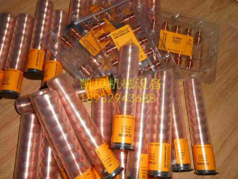 供應(yīng)凱爾貝PA-S70W等離子冷卻液