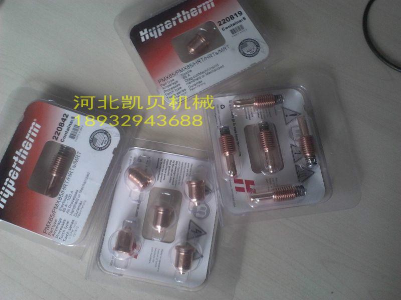 供應(yīng)美國海寶噴嘴220819