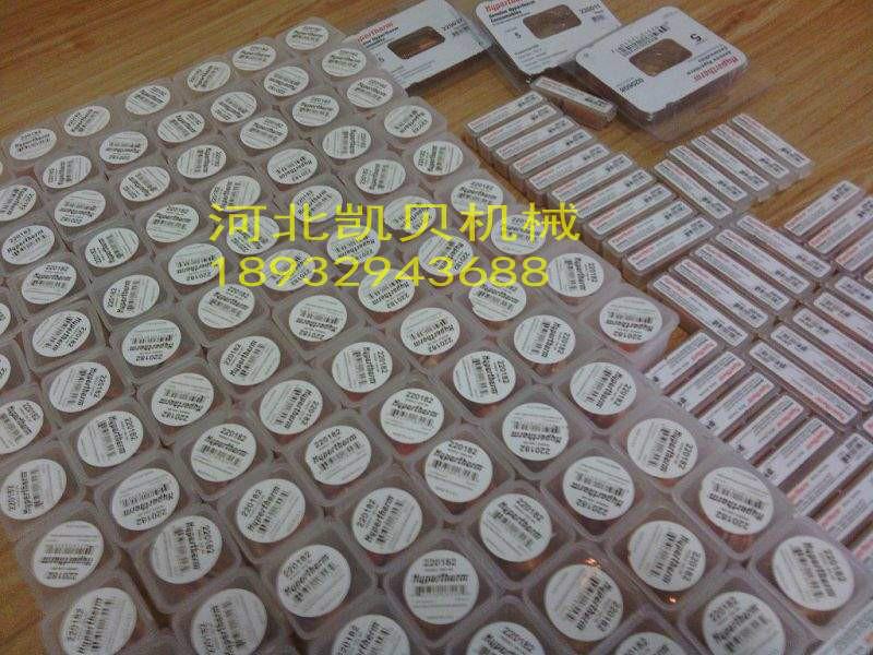 供應(yīng)美國(guó)海寶*帽220183