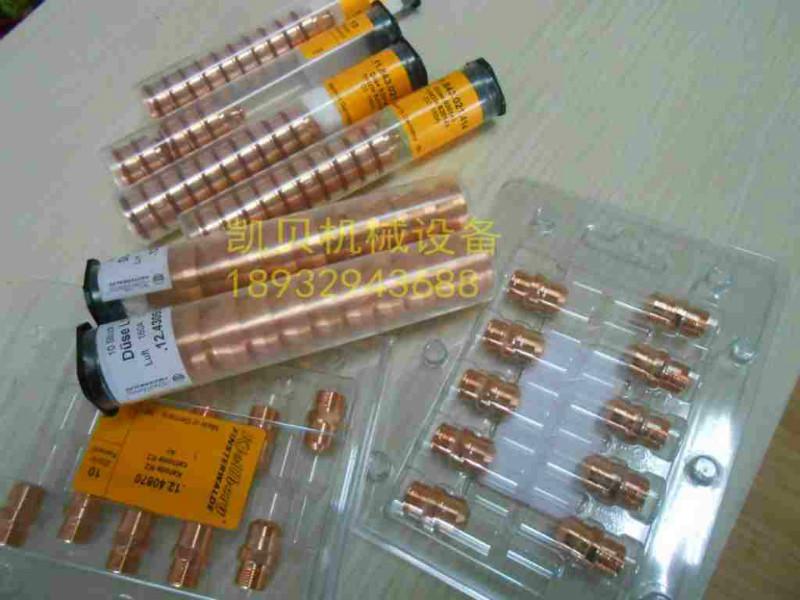 供應(yīng)凱爾貝FF800等離子冷卻液