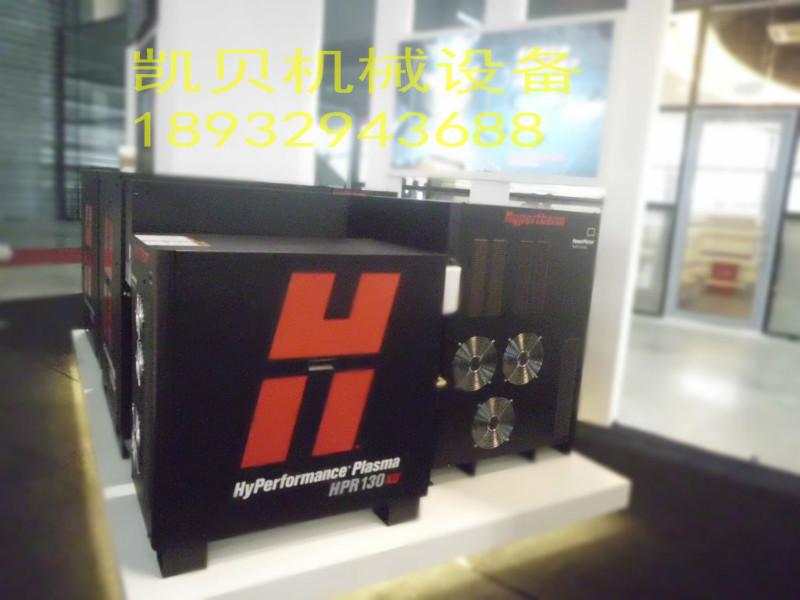 供應海寶HPR130XD等離子