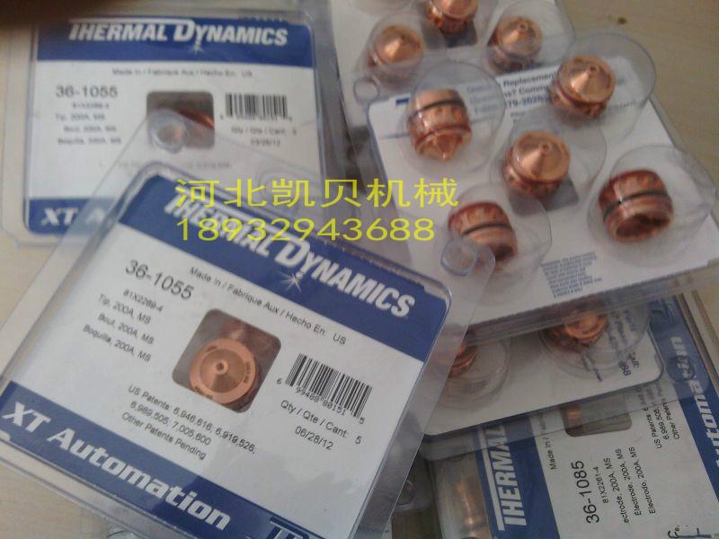 供應(yīng)飛馬特AC200噴嘴36-1056