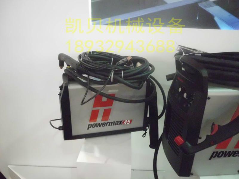 供應(yīng)海寶powermax45等離子電源