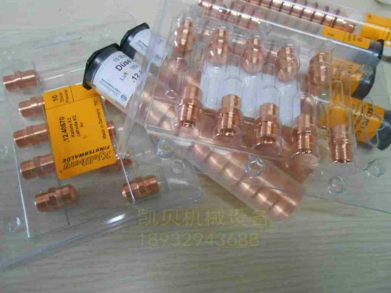 供應(yīng)凱爾貝FF1600電極K10噴嘴A5/A6