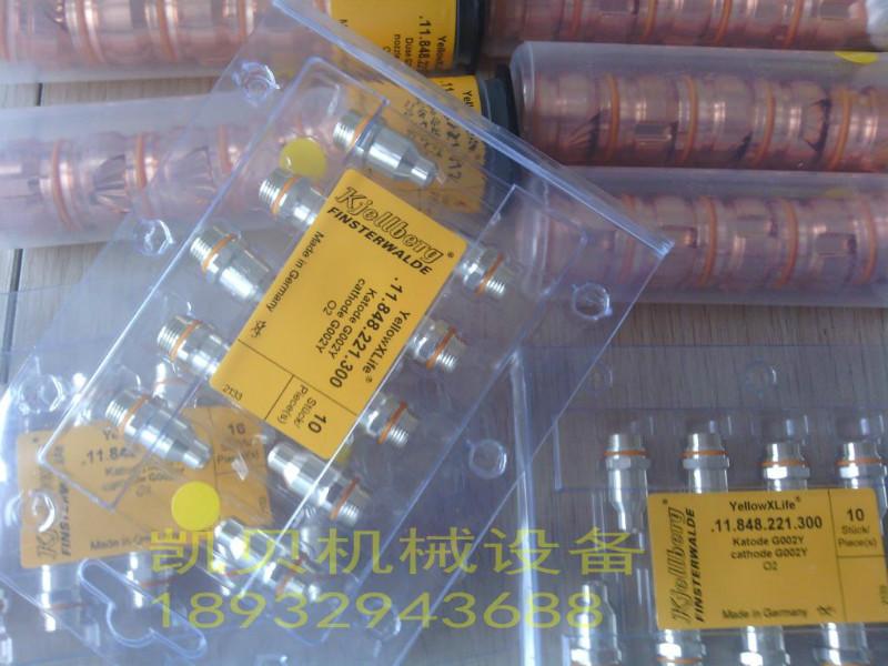 供應(yīng)電極G002Y噴嘴G2012Y