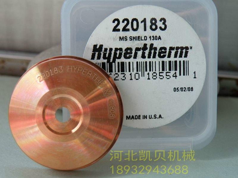 供應(yīng)美國(guó)海寶*帽220183