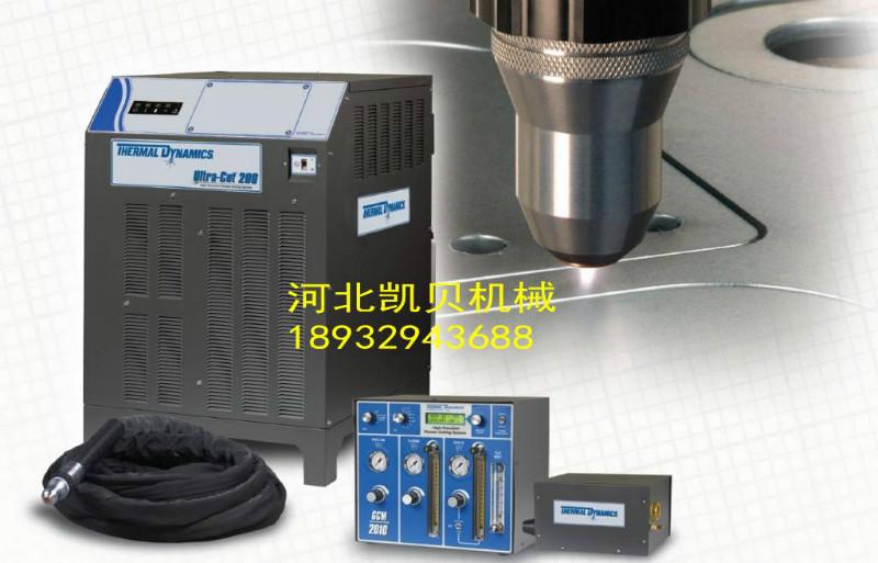 供應(yīng)飛馬特ULTRACUT200精細(xì)等離子