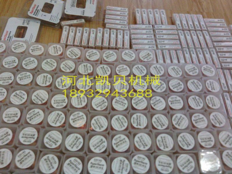 供應(yīng)海寶HPR130XD等離子電源