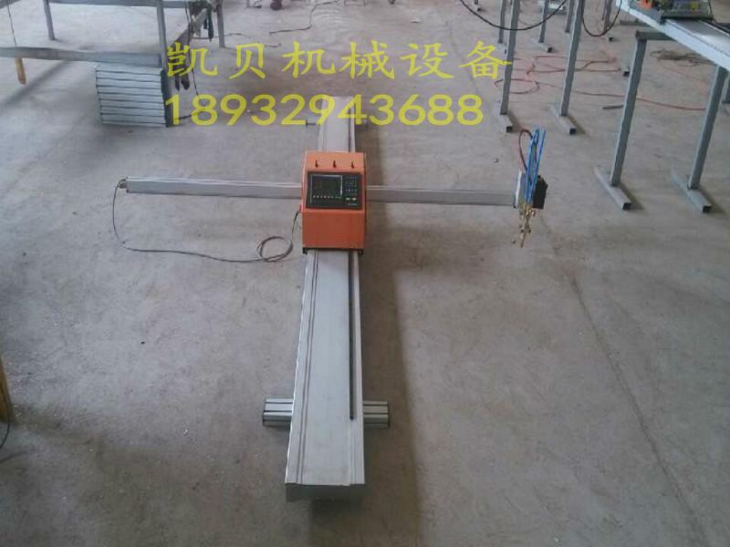 供應(yīng)數(shù)控便攜等離子火焰切割機(jī)1