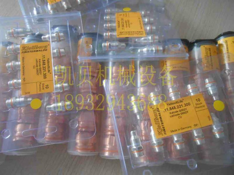 供應(yīng)凱爾貝HiFocus280i等離子