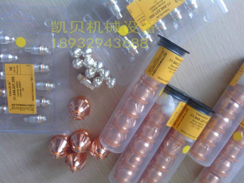供應(yīng)電極G002Y噴嘴G2012Y