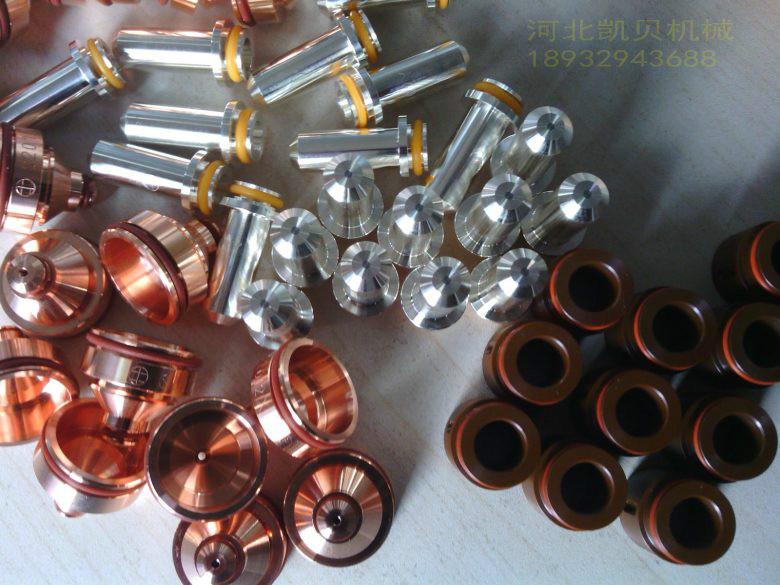 供應(yīng)凱爾貝HF280i等離子噴嘴G2014Y