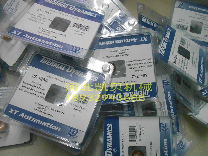 供應(yīng)飛馬特AC200噴嘴36-1056