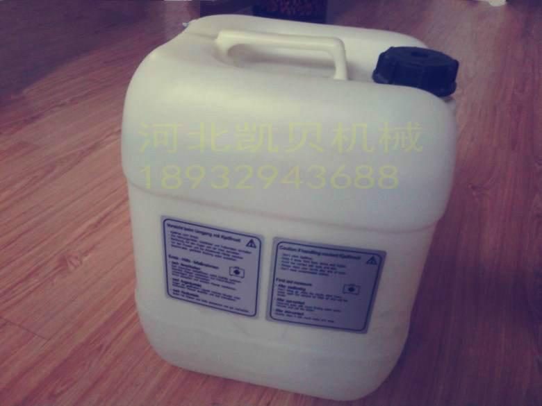 凱爾貝HiFocus80等離子冷卻液圖片