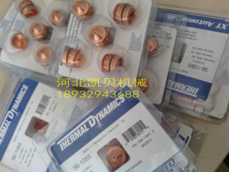 供應(yīng)飛馬特AC200噴嘴36-1056