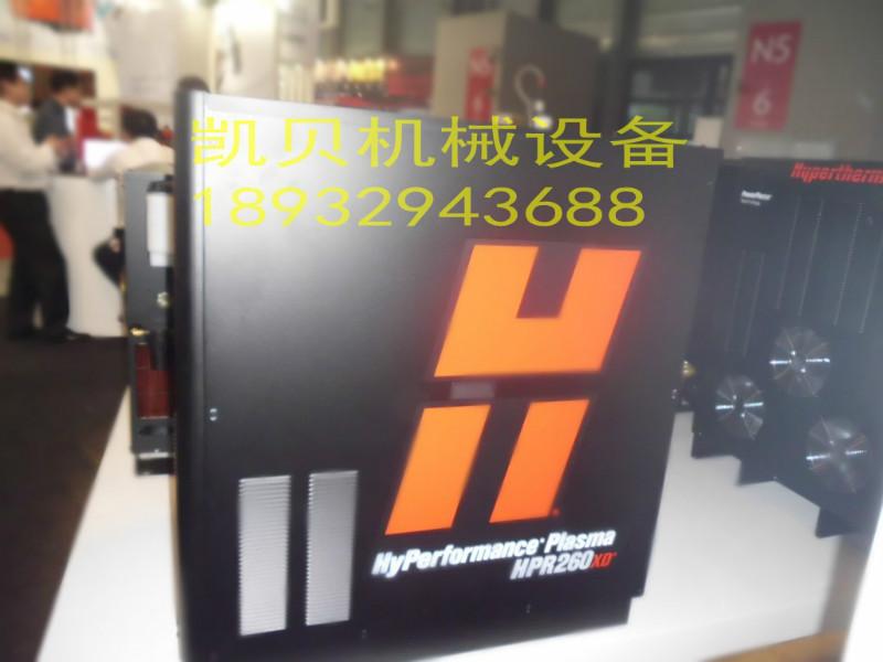 供應(yīng)海寶HPR260XD等離子
