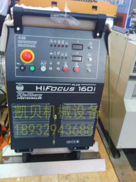 供應(yīng)凱爾貝HiFocus160等離子冷卻液