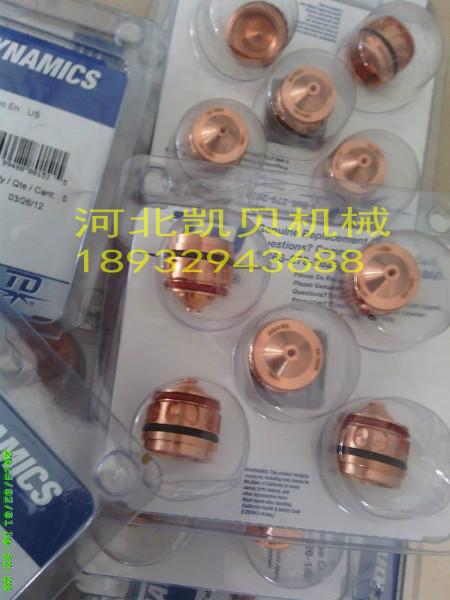 供應AC200等離子噴嘴36-1055