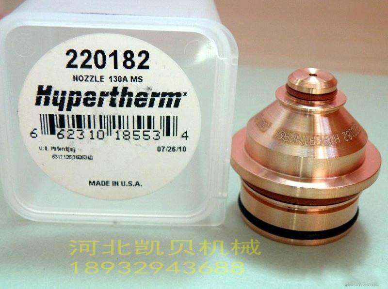 供應(yīng)美國(guó)海寶噴嘴220182