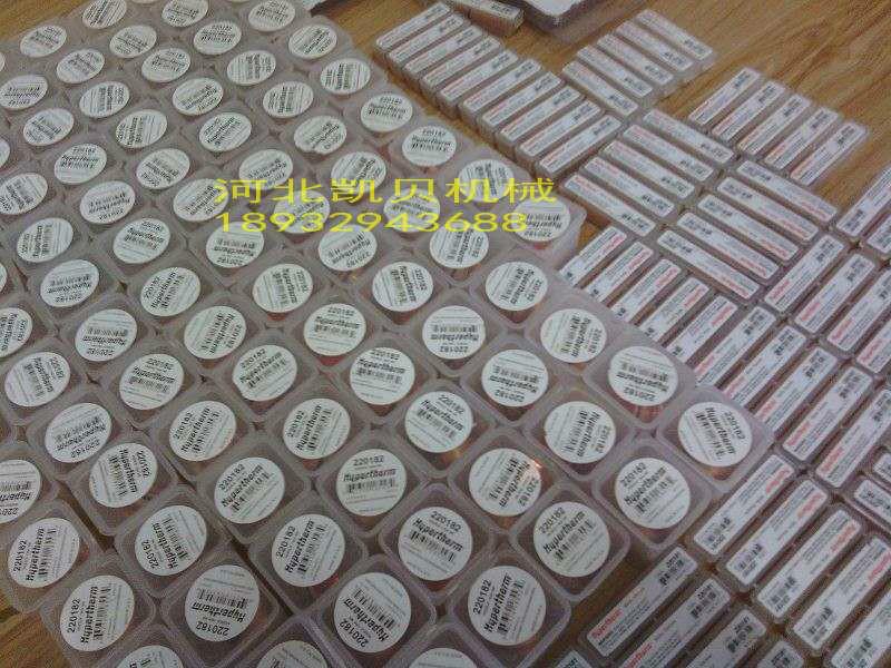 供應(yīng)美國(guó)海寶噴嘴220182