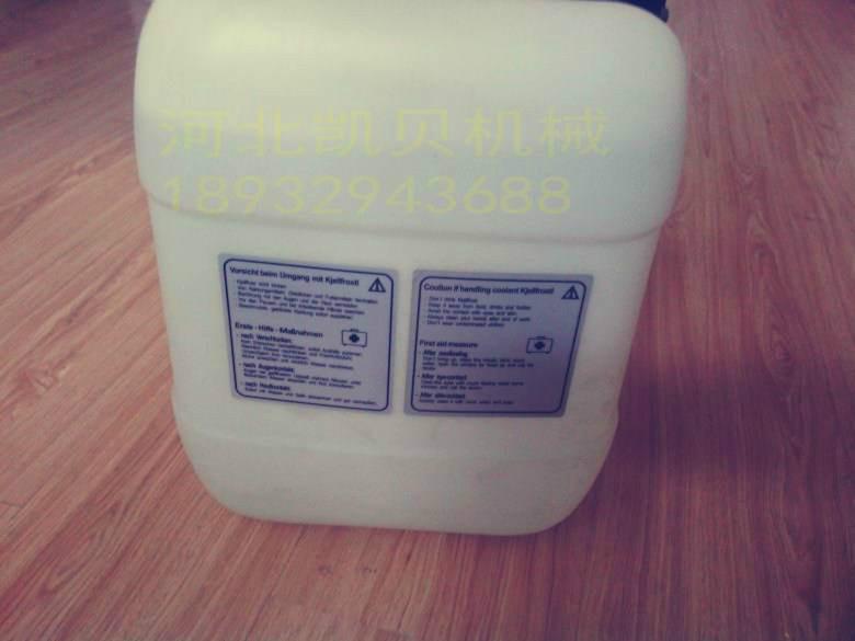 供應(yīng)凱爾貝HiFocus160等離子冷卻液