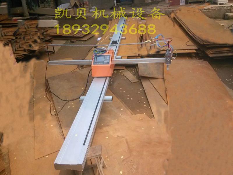 供應(yīng)數(shù)控便攜等離子切割機(jī)