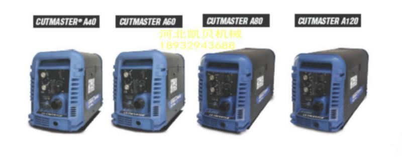 供應(yīng)A120等離子噴嘴9-8212電極9-8215